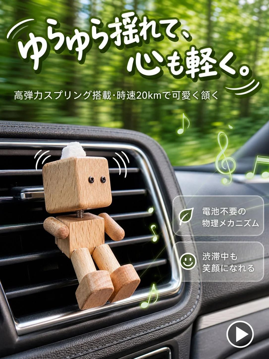 Amazon.co.jp: 【呼吸する天然木】ゆらゆら守護ロボ「モクボット